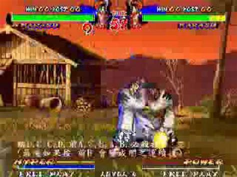 Ninja Masters (All Character Exhibition) .